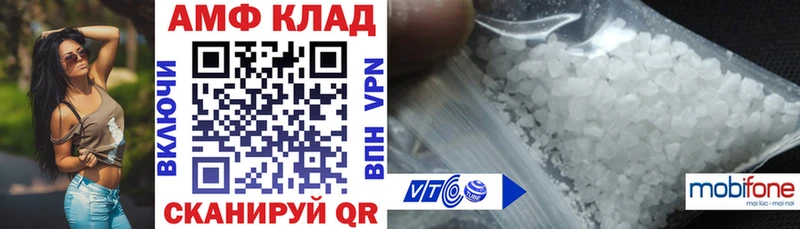 blacksprut рабочий сайт  Александровск-Сахалинский  АМФ VHQ 