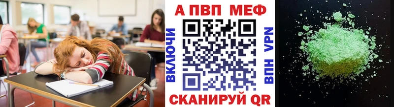 Альфа ПВП мука Александровск-Сахалинский