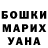 Шишки марихуана AK-47 Ors Klement