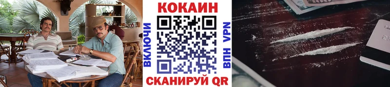 площадка формула  Александровск-Сахалинский  Кокаин VHQ 