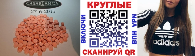 как найти закладки  ОМГ ОМГ как зайти  Экстази 99%  Александровск-Сахалинский 
