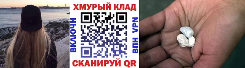 ГЕРОИН белый  наркошоп  Александровск-Сахалинский 