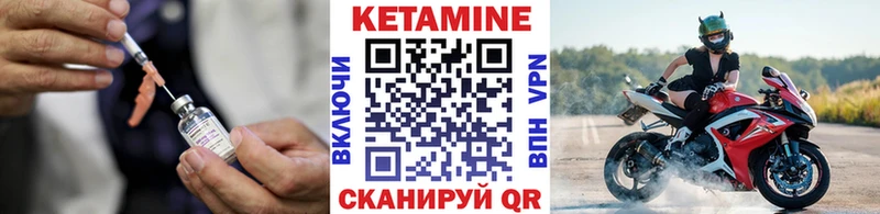 купить наркоту  blacksprut зеркало  КЕТАМИН ketamine  Александровск-Сахалинский 