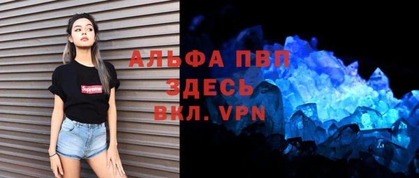 амф Абинск
