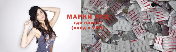 кристаллы Горнозаводск