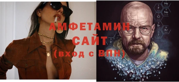 первитин Володарск