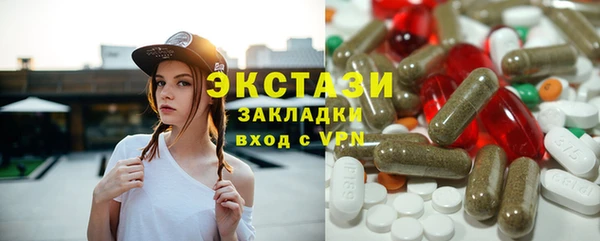 амф Абинск