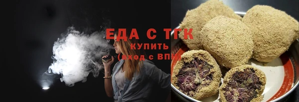 не бодяженный Гусиноозёрск