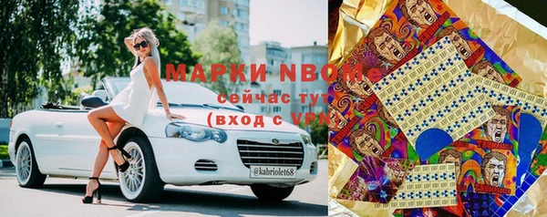 метамфетамин Горно-Алтайск