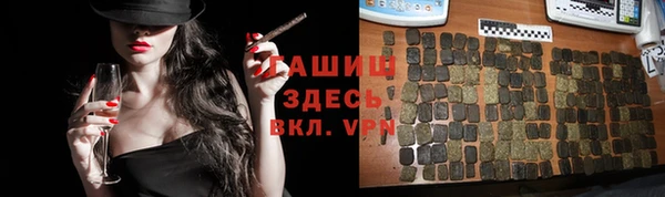 герыч Покровск
