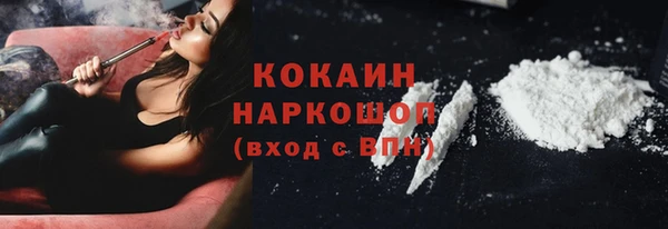 амф Абинск