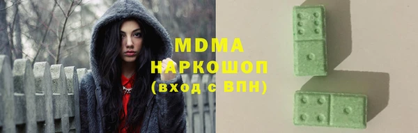 герыч Абаза