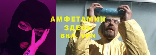 амф Абинск