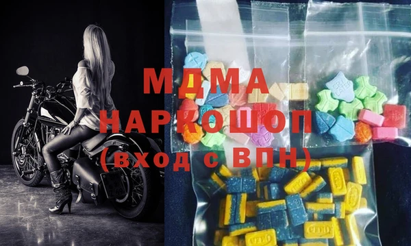 дмт Волоколамск