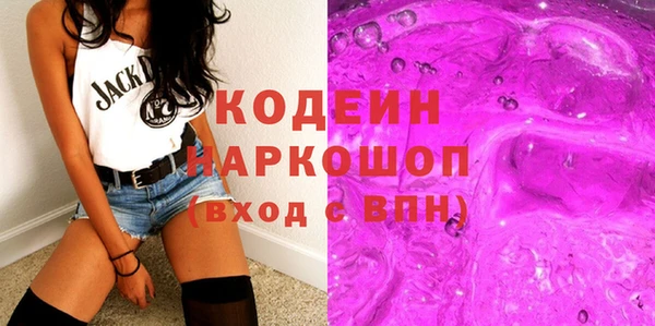 герыч Абаза