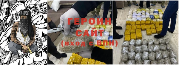 таблы Абдулино