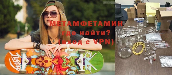 соль курить ск Волосово