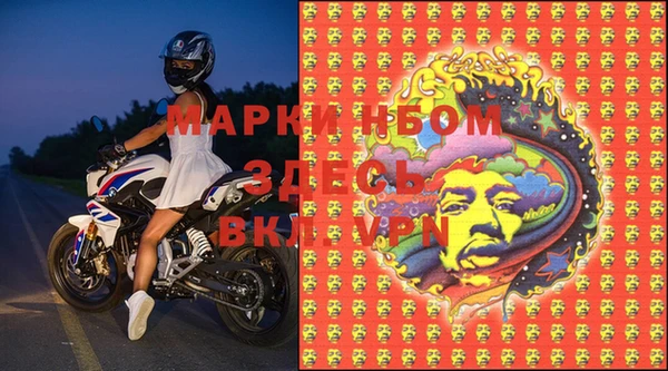 герыч Абаза