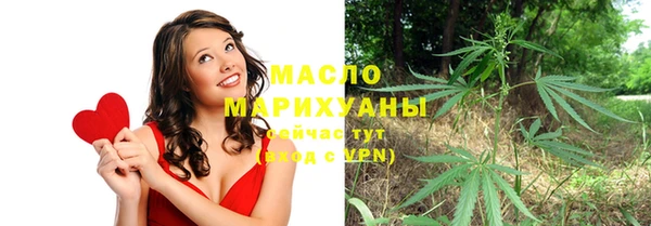 таблы Абдулино