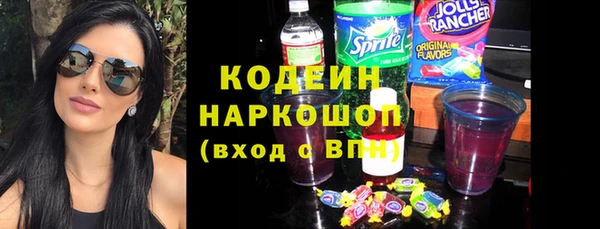 герыч Абаза