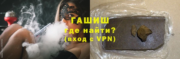 таблы Абдулино
