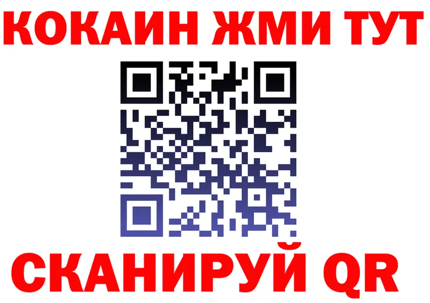 ГАШ 40% ТГК ONION площадка МЕГА Александровск-Сахалинский