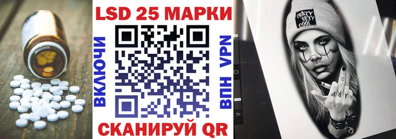 Лсд 25 экстази ecstasy  Александровск-Сахалинский 